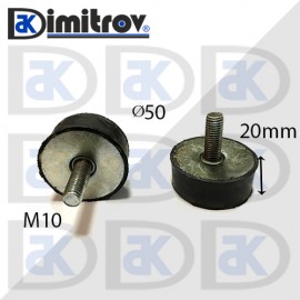 Антивибрационен тампон М10 х Ø 50 х 20 mm